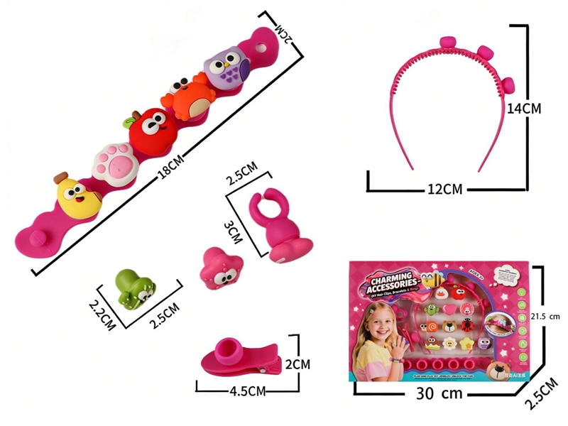 BEAUTY SET - HP1254097