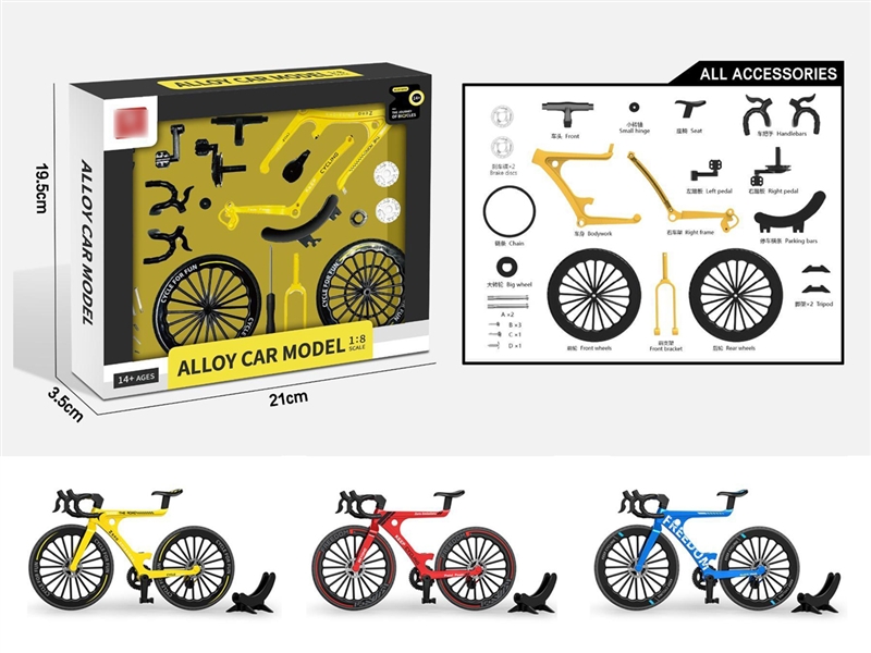 DIE-CAST BIKE,3COLOURS - HP1254106