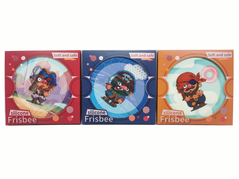 20CM PU FLYING DISC - HP1254109