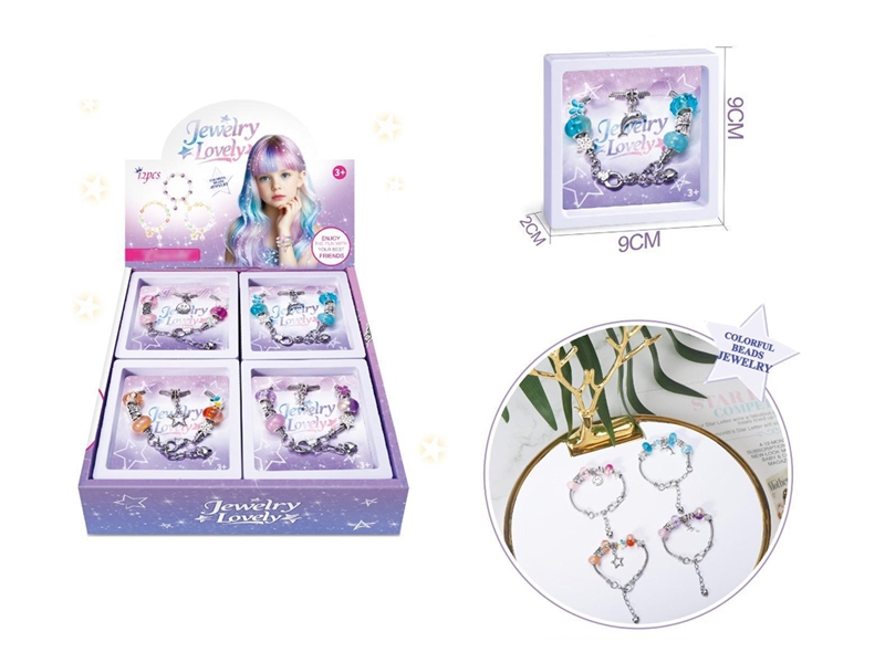 BEAUTY SET,4ASST,12PCS/DISPLAY BOX - HP1254112