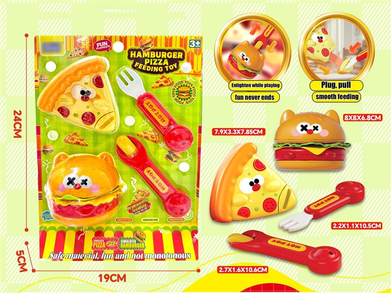 KITCHEN SET - HP1254128