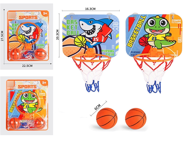 BASKETBALL SET,2ASST - HP1254130