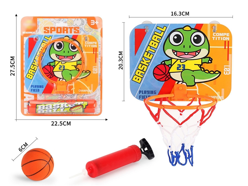 BASKETBALL SET,2ASST - HP1254131