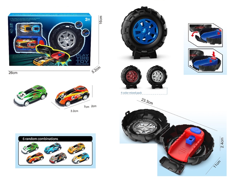 CATAPULT RAIL DIE-CAST CAR SET - HP1254137