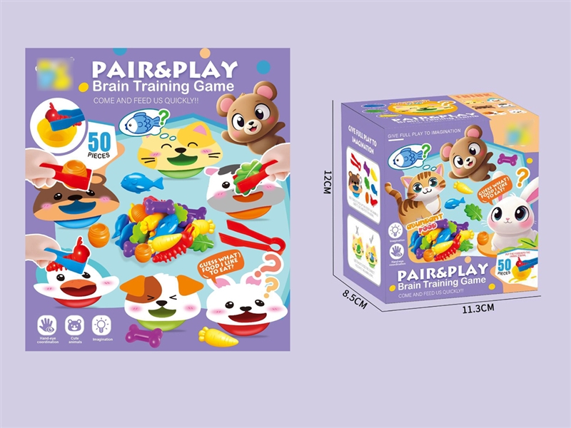 BRAIN TRAINING GAME 50PCS - HP1254138