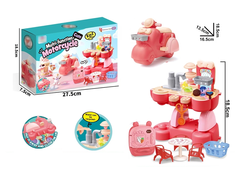 2 IN 1 MOTORCYCLE KITCHEN SET - HP1254168