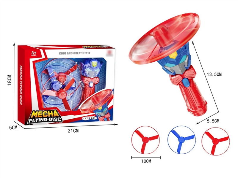 CATAPULT FLYING DISC SET - HP1254173