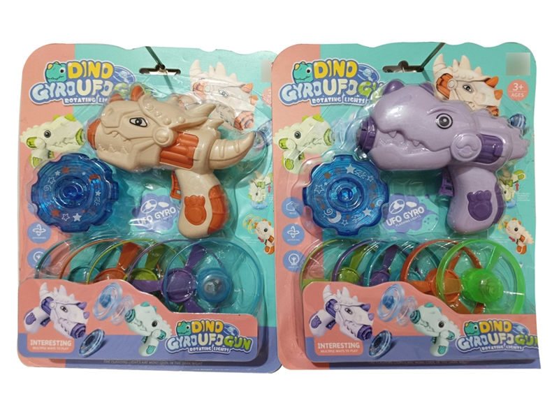 DINOSAUR SAUCER GYRO GUN,2COLOURS - HP1254276
