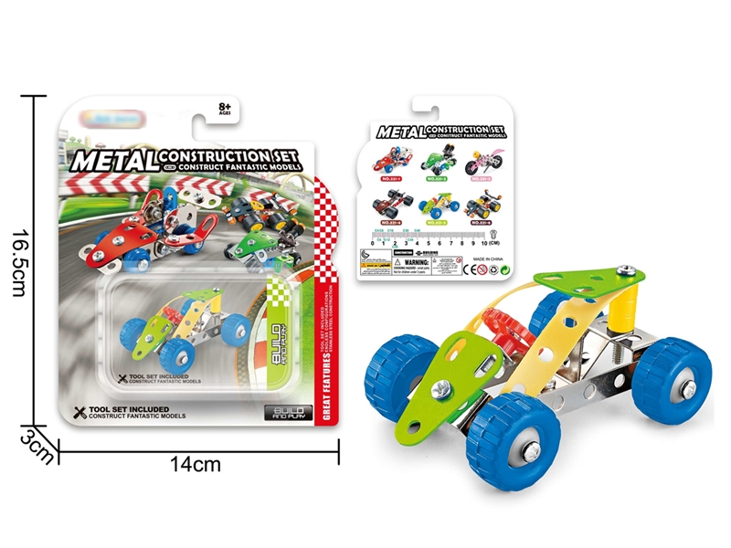 METAL BUILDING BLOCK - HP1254280