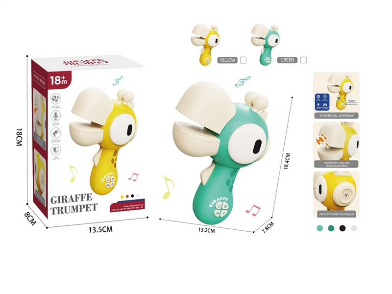GIRAFFE TRUMPET,2COLOURS - HP1254290