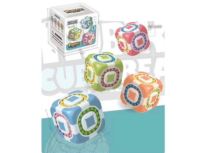 PUZZLE BALL CUBE - HP1254315