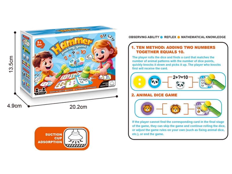 HAMMER PCIRING GAME - HP1254321