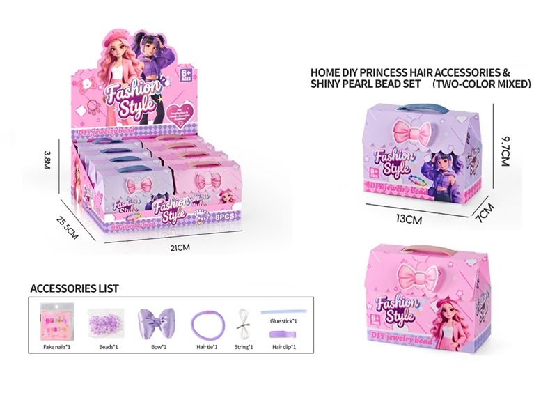 BEAUTY SET,8PCS/DISPLAY BOX - HP1254330