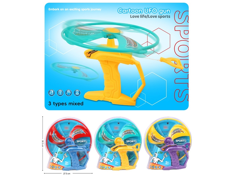 PULL LINE FLYING DISC，3COLOURS - HP1254332