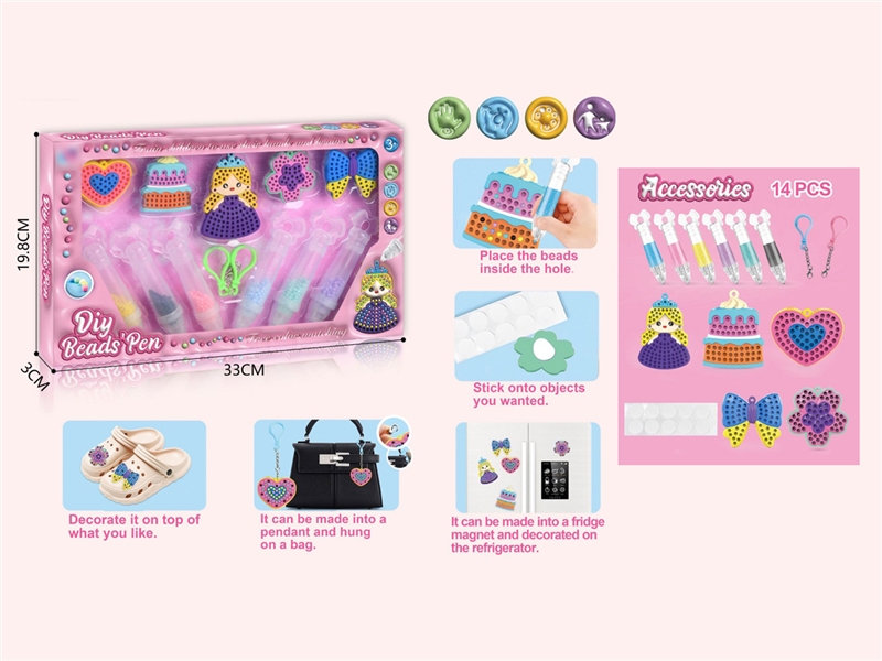 BEAUTY SET - HP1254345