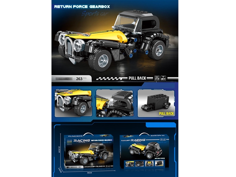 PULL BACK BUILDING BLOCKS CAR 263PCS - HP1254447