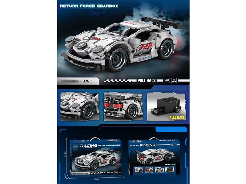PULL BACK BUILDING BLOCKS CAR 328PCS - HP1254448