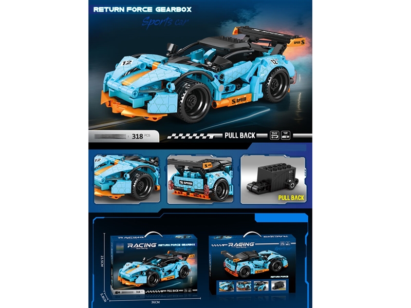PULL BACK BUILDING BLOCKS CAR 318PCS - HP1254450