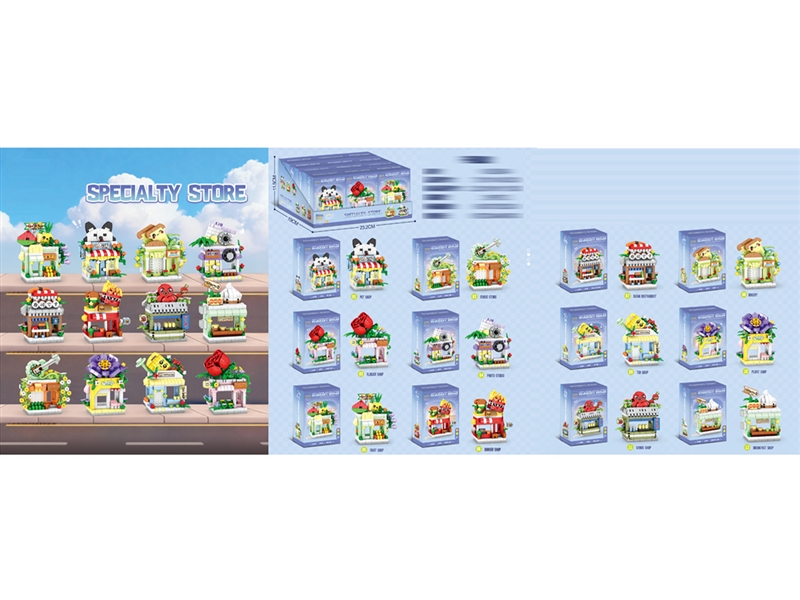 BUILDING BLOCK (203-251PCS),12PCS/DISPLAY - HP1254461