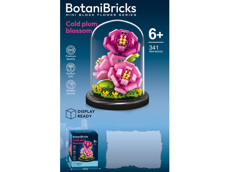 BUILDING BLOCK 341PCS - HP1254464