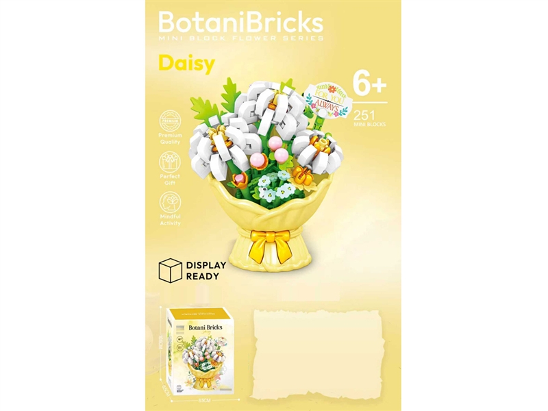 BUILDING BLOCK 251PCS - HP1254490