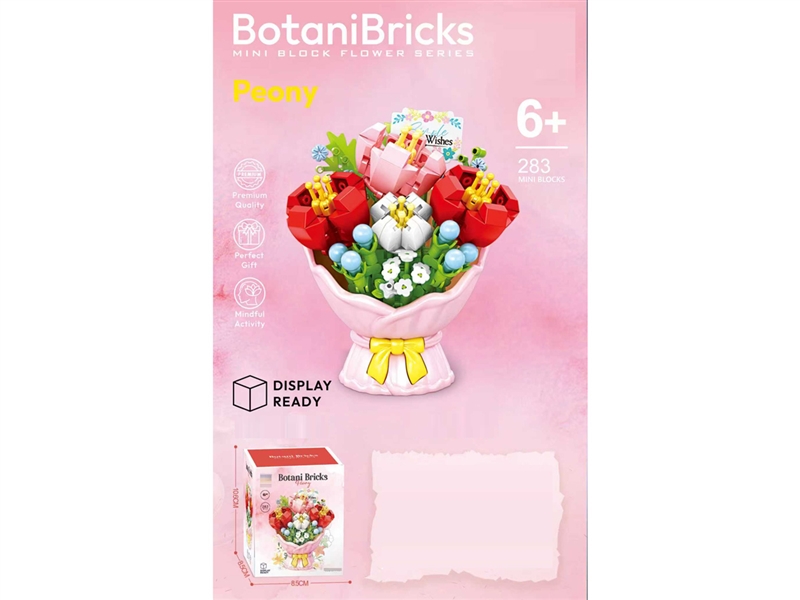 BUILDING BLOCK 283PCS - HP1254492