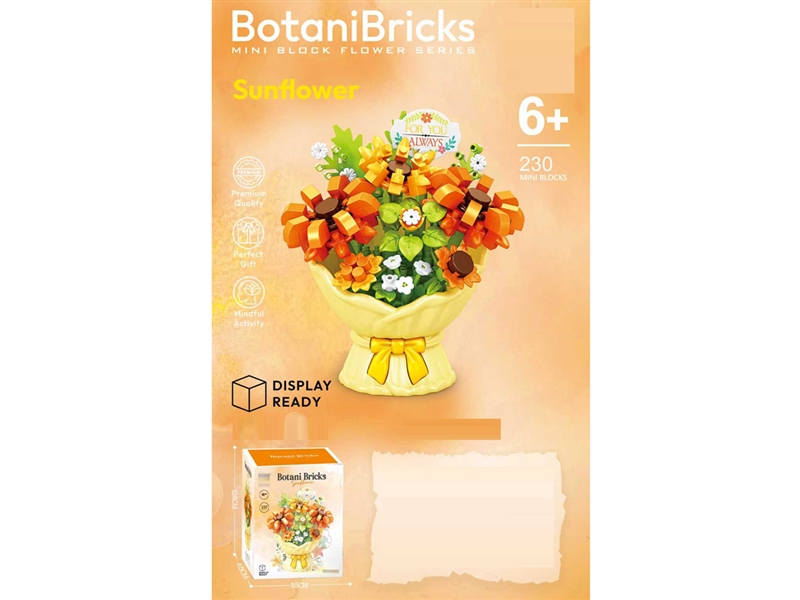 BUILDING BLOCK 230PCS - HP1254493