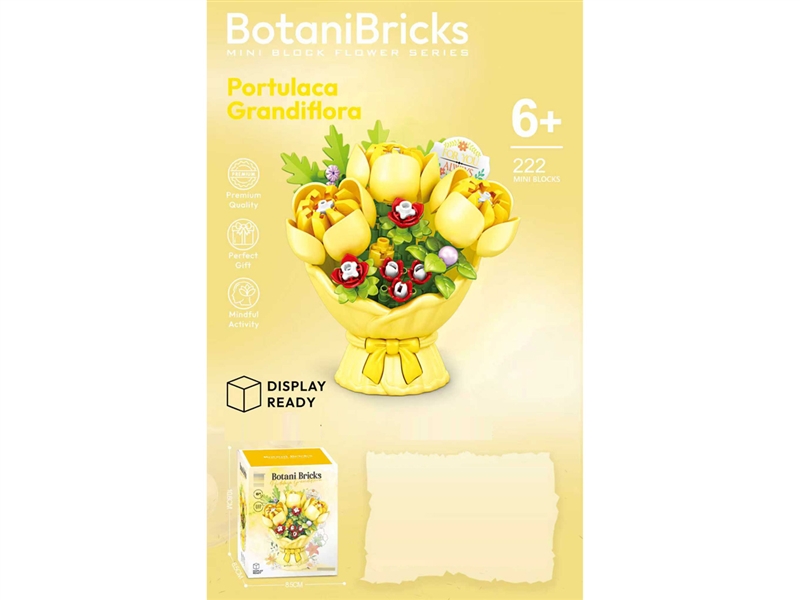 BUILDING BLOCK 222PCS - HP1254495