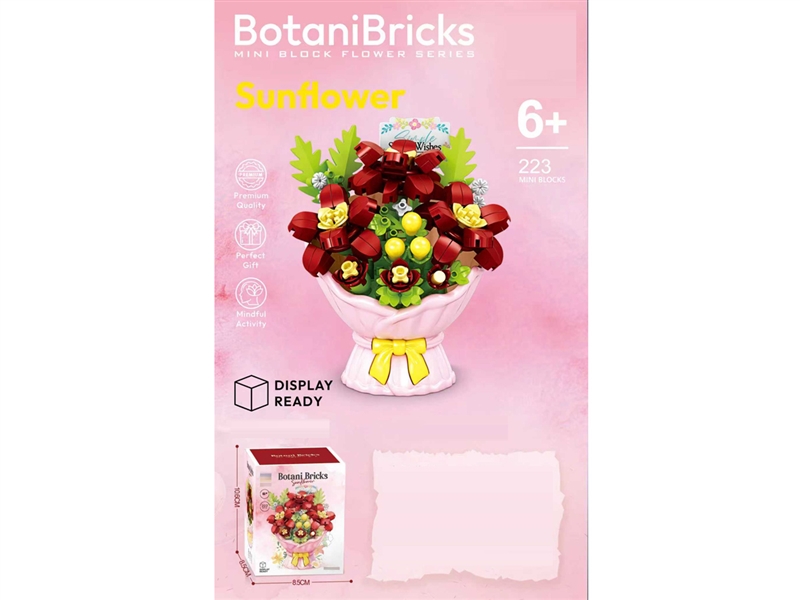 BUILDING BLOCK 223PCS - HP1254498