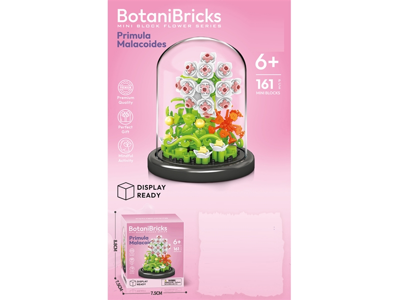 BUILDING BLOCK 161PCS - HP1254504