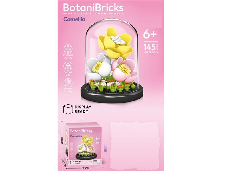 BUILDING BLOCK 145PCS - HP1254511