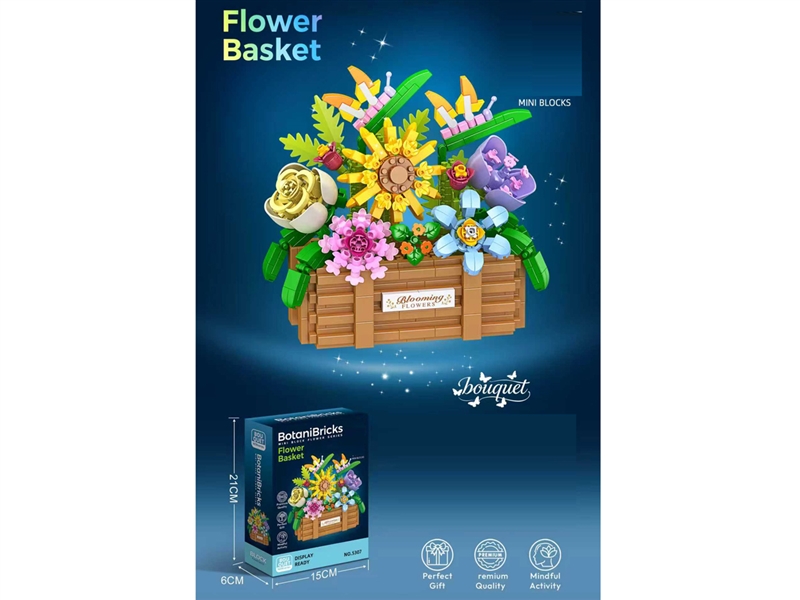 BUILDING BLOCK 720PCS - HP1254518
