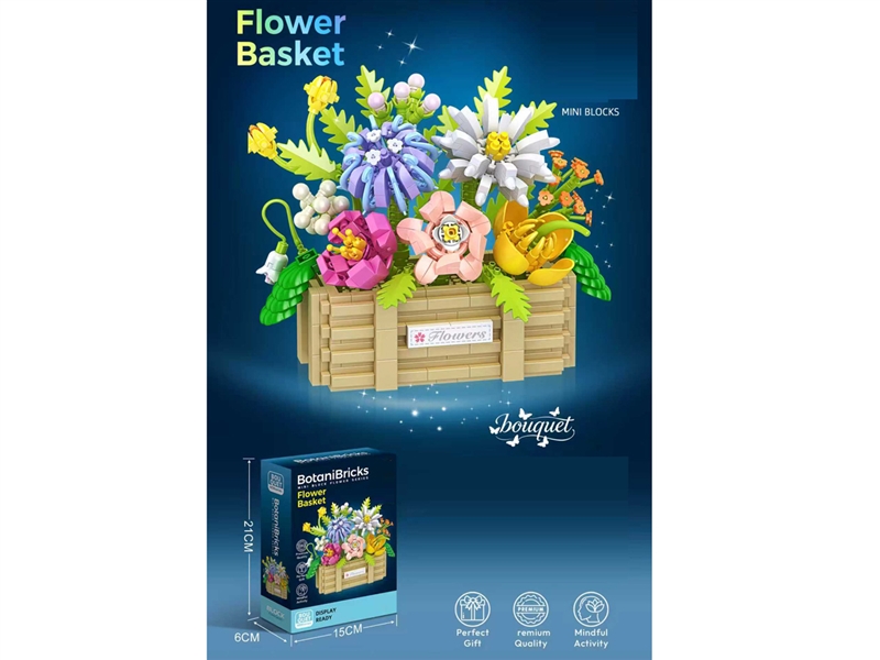 BUILDING BLOCK 769PCS - HP1254521