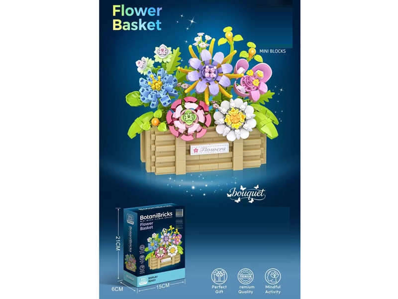 BUILDING BLOCK 775PCS - HP1254522