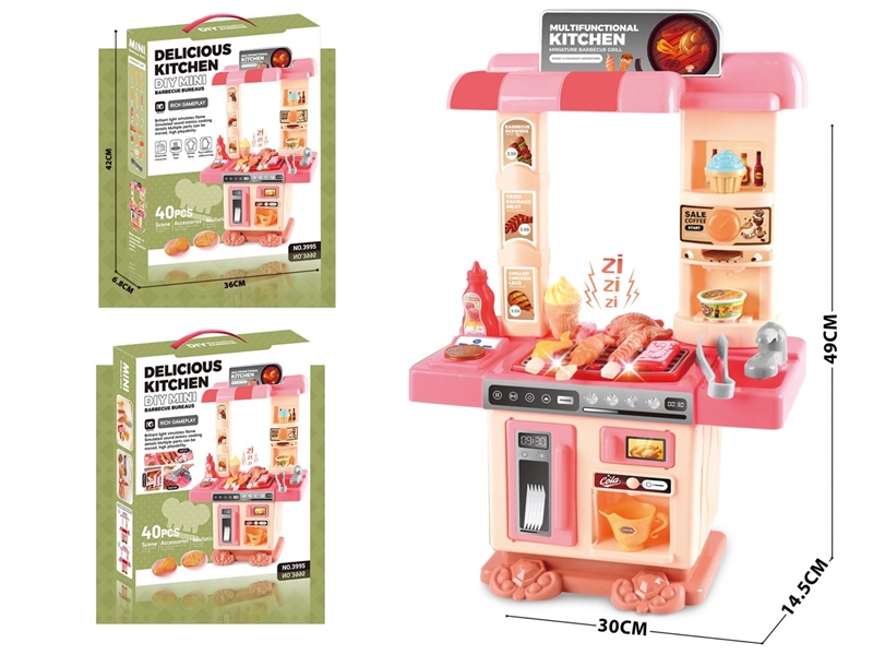 KITCHEN SET W/LIGHT & MUSIC - HP1254528