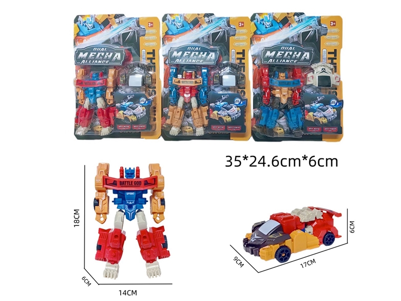 DEFORMATION ROBOTS,3COLOURS - HP1254548