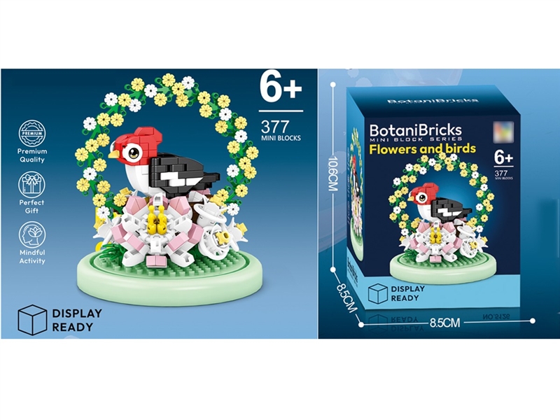 BUILDING BLOCK，377PCS - HP1254549