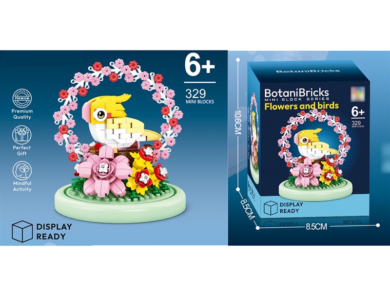 BUILDING BLOCK，329PCS - HP1254550