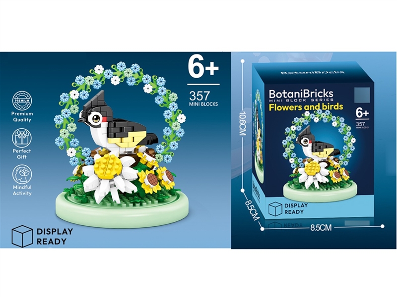 BUILDING BLOCK，357PCS - HP1254551