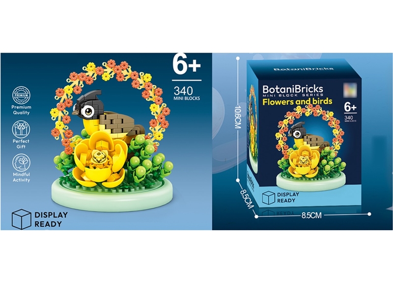 BUILDING BLOCK，340PCS - HP1254553
