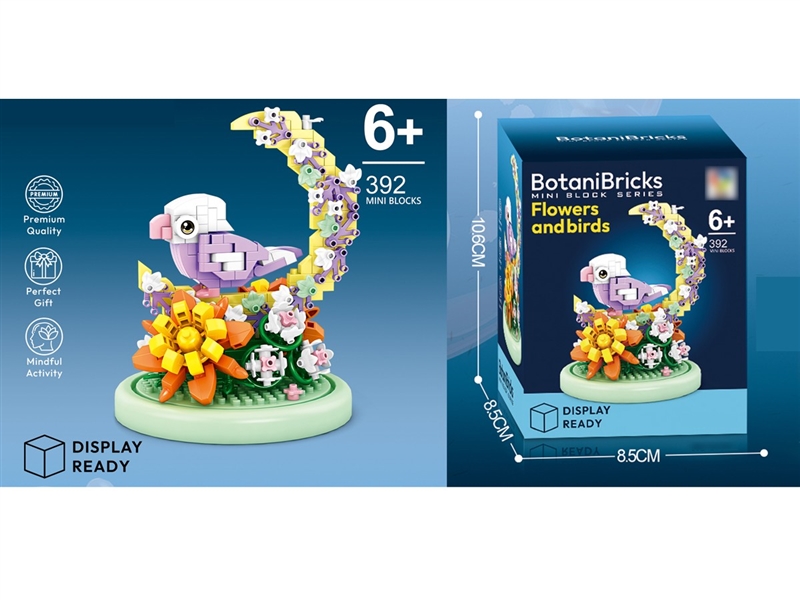 BUILDING BLOCK，392PCS - HP1254556
