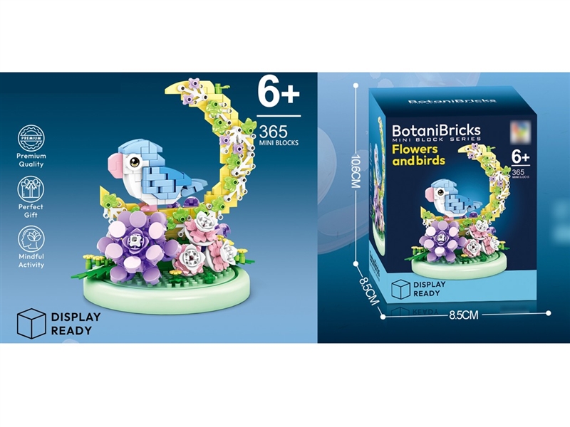 BUILDING BLOCK，365PCS - HP1254559