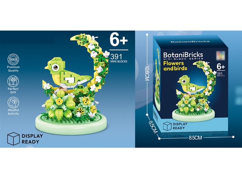BUILDING BLOCK，391PCS - HP1254560