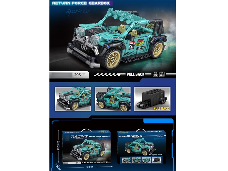 BUILDING BLOCK，295PCS - HP1254563