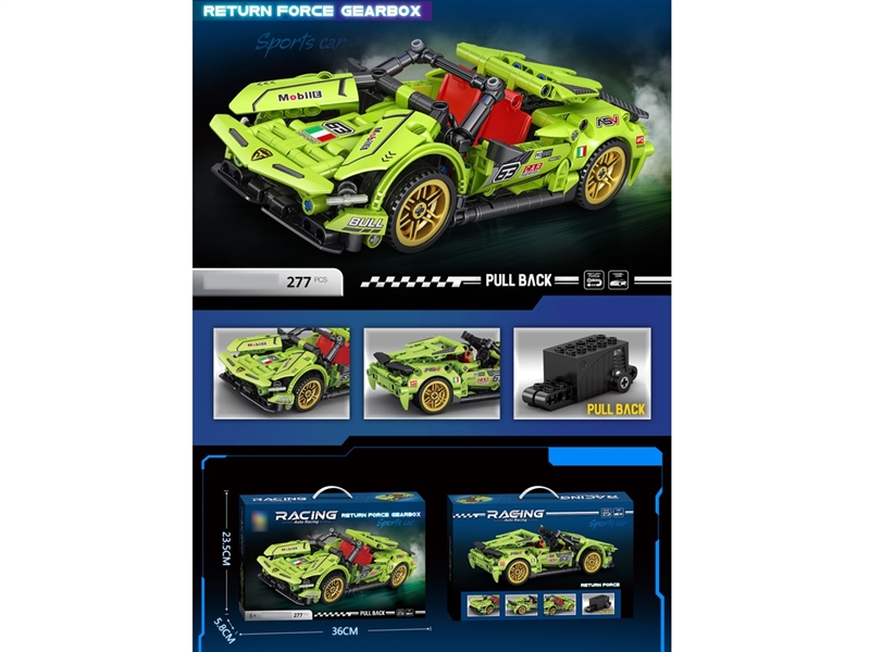 BUILDING BLOCK，277PCS - HP1254564