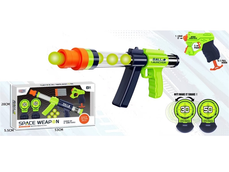 SOFT BULLET GUN SET - HP1254601