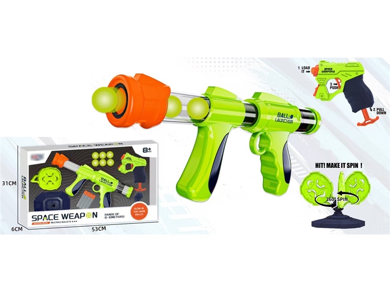 SOFT BULLET GUN - HP1254603