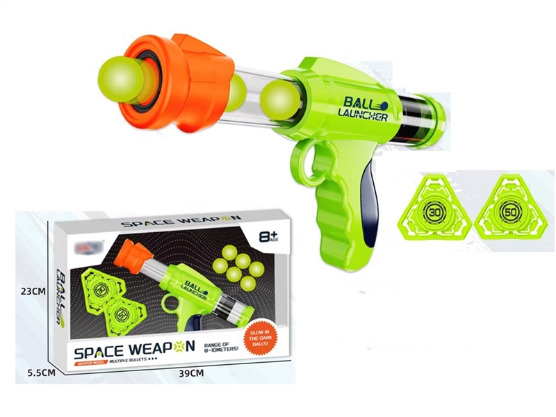 SOFT BULLET GUN - HP1254607