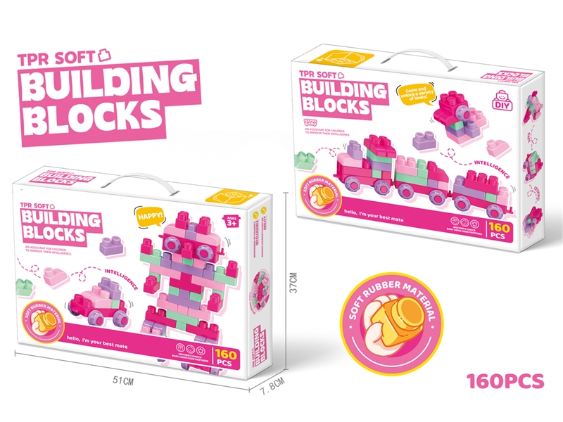 BUILDING BLOCKS（160PCS） - HP1254654