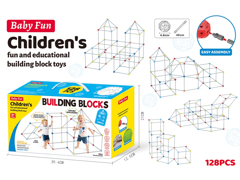 PUZZLE MAGIC FORTS（128PCS） - HP1254658